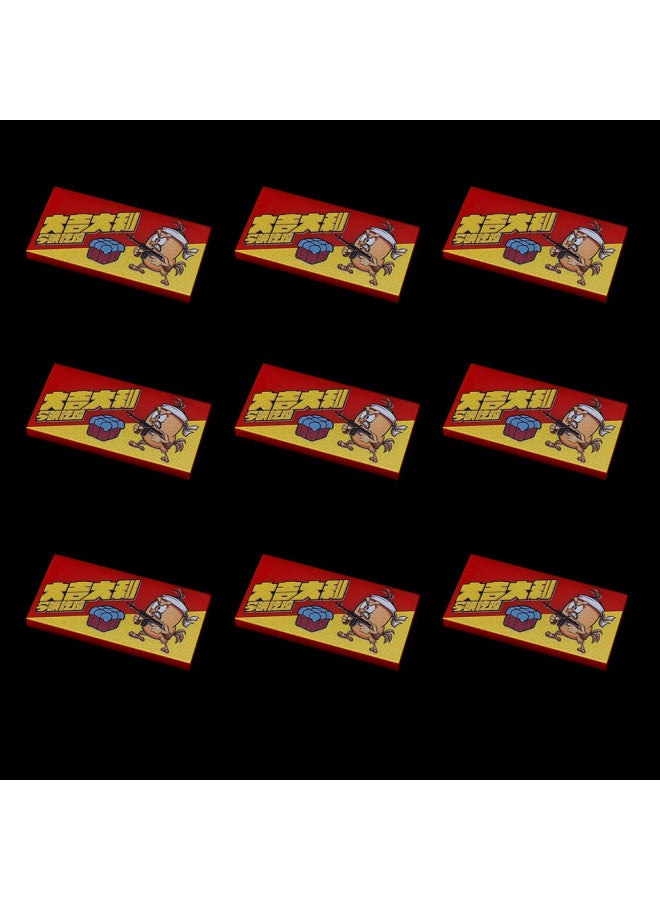 Printed 2x 4 Fighting Small Yellow Chicken Great Geely 87079 Assembly Accessories Model Compatible With Lego Toys - Image 4