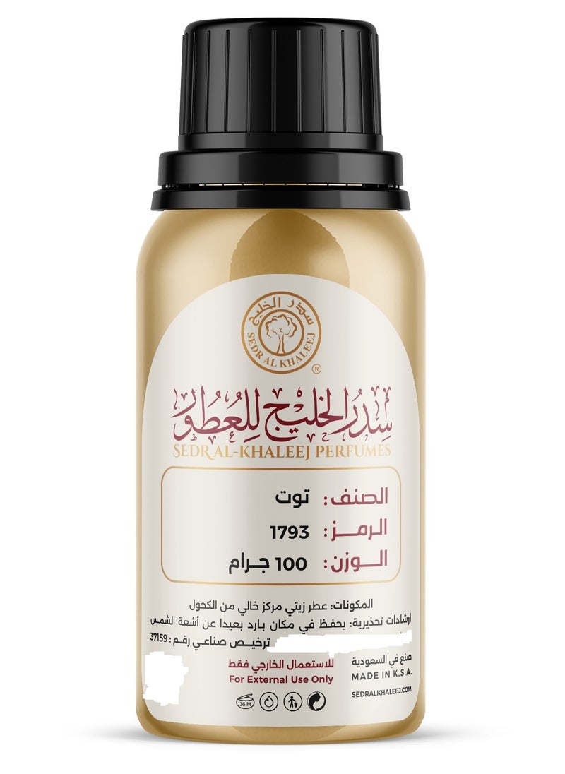 سدر الخليج زيت عطري توت 100 جرام 