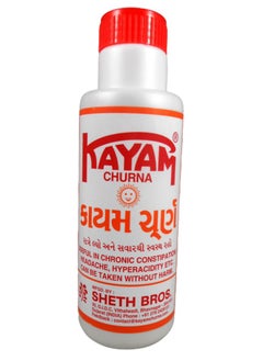 KAYAM Natural Ayurvedic Herbal Kayam Churna 100g  - Image 1