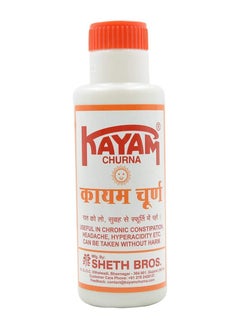 KAYAM Natural Ayurvedic Herbal Kayam Churna 100g  - Image 2