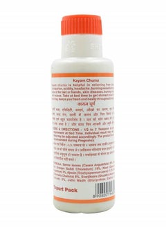 KAYAM Natural Ayurvedic Herbal Kayam Churna 100g  - Image 3