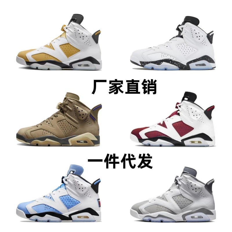 Foreign trade for AJ6 TS joint olive green North Carolina blue bunny bugs ash Paris aj6 sneaker men''s and women''s basketball shoes - Image 2