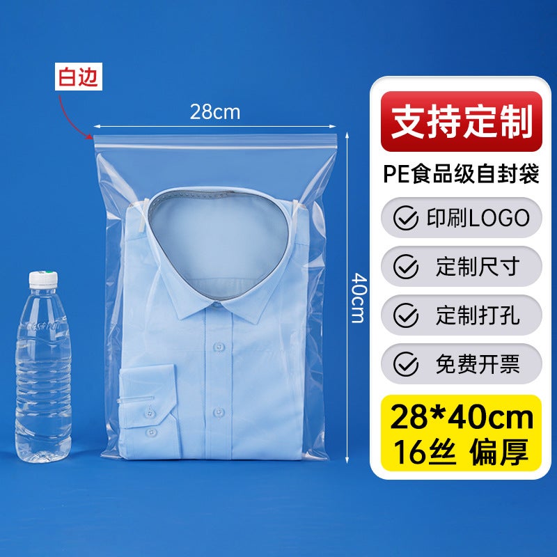 Factory Thickened Plastic Food Sealed Bag Transparent Pe Self-Sealing Bag Plastic Packaging Bag Sealed Bag - Image 1