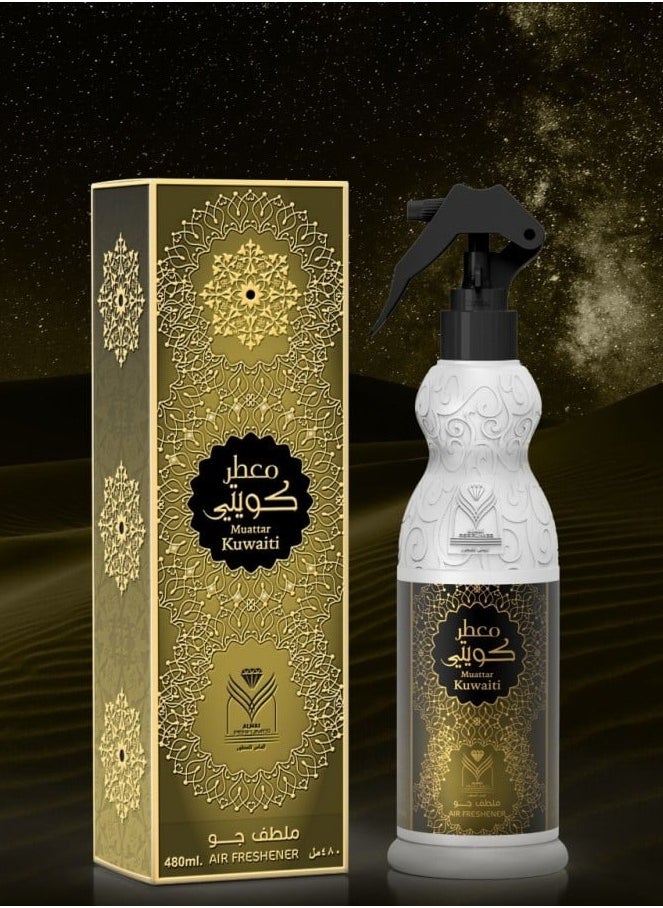 الماس للعطور معطر كويتي ملطف جو 480مل 