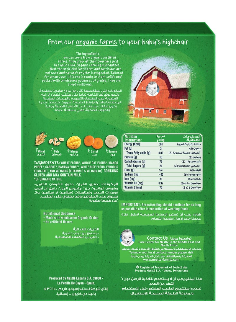 Gerber Organic Multicereal Wheat, Oats, Mango, Carrot, and Banana 200g - Image 2