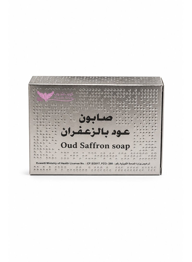 Kuwait Shop Oud Saffron Soap 100g | Premium Fragrant Bar Soap with Oud & Saffron | Deep Cleansing Moisturizing Soap for Face & Body | Unisex - Image 1