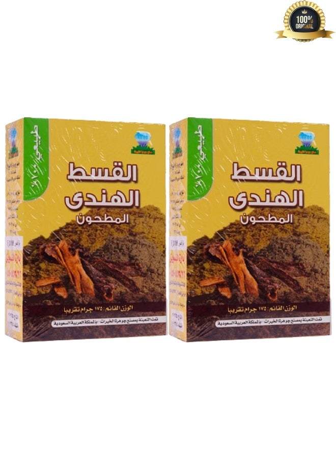 Jawhara 2 Pieces Ground Indian Costus Weight 175g - Image 2