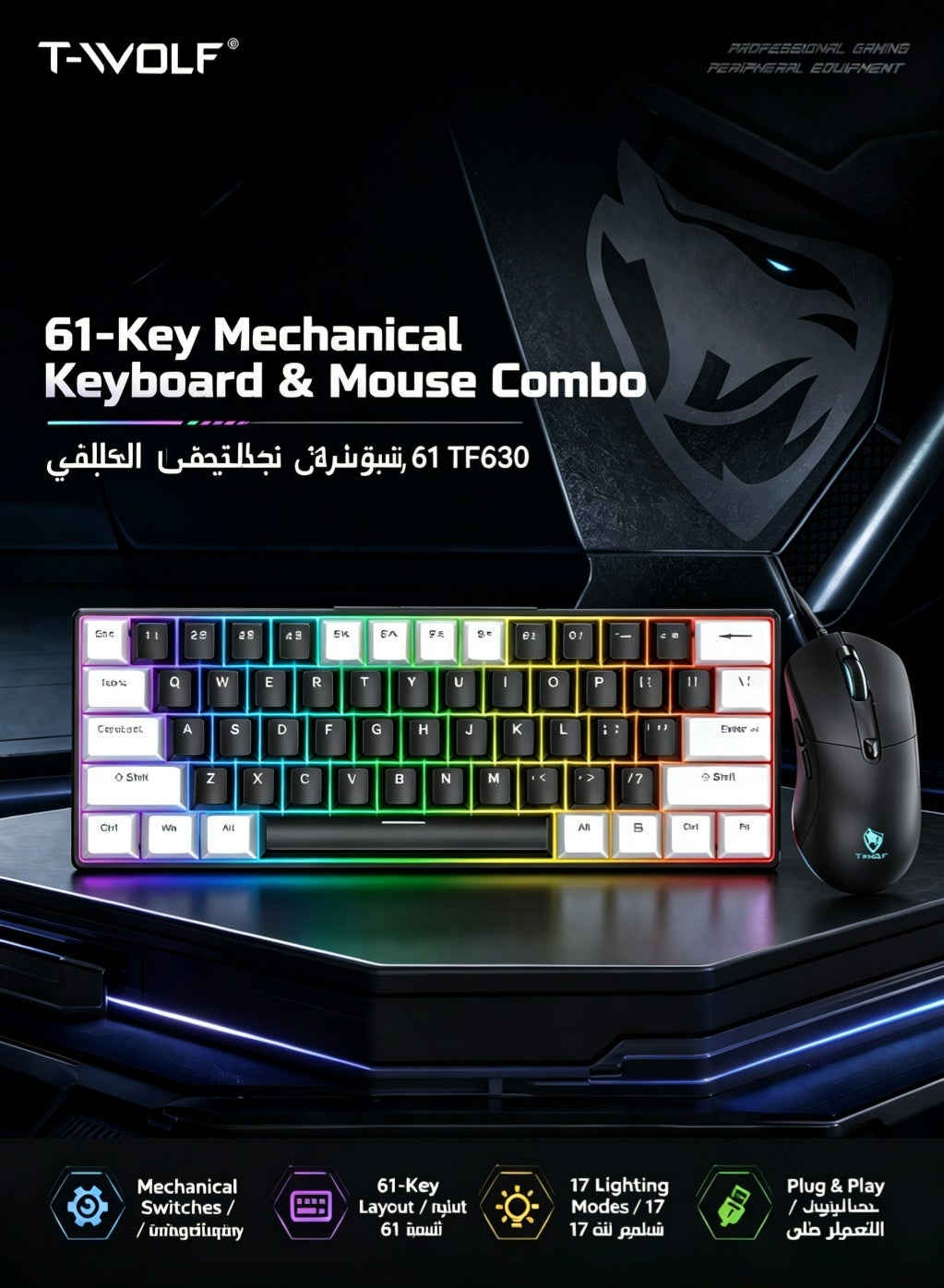 twolf Twolf TF630 61-key Mechanical Keyboard And Mouse Combo ZF3DA31A2915869435765Z