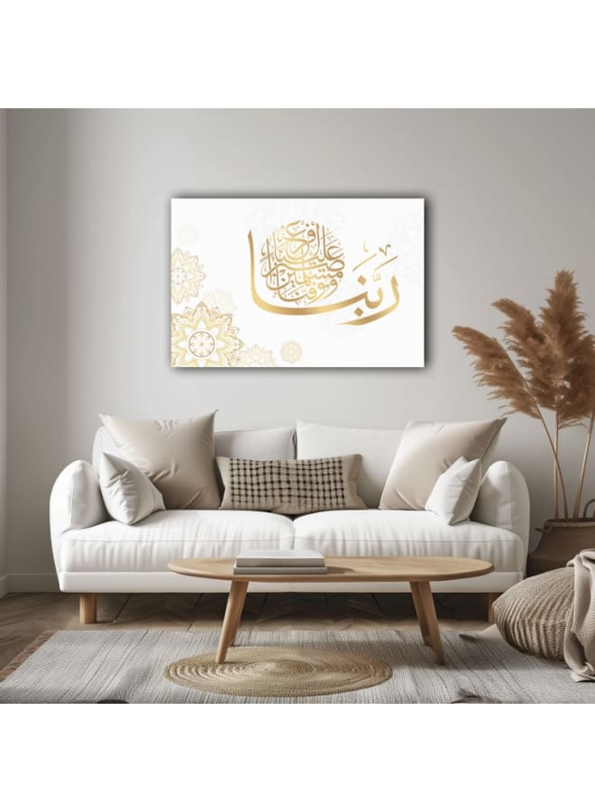 Home Gallery Arabic Calligraphy Surah Al Baqarah Canvas Wall Art Printed - Image 3