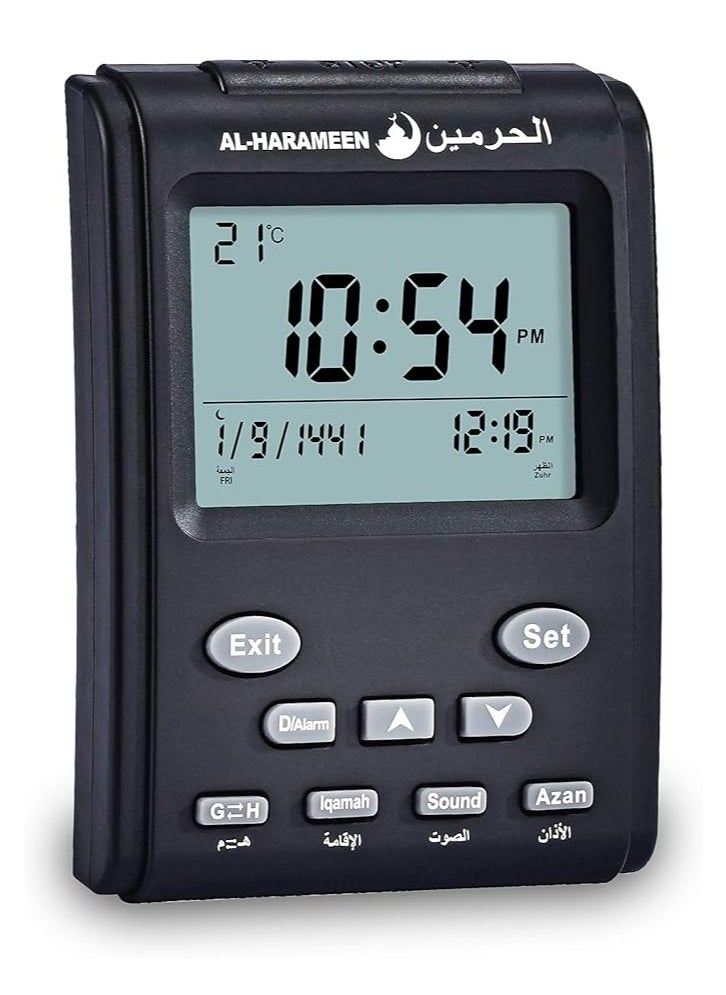 Al Haramain Digital Azan Table Alarm Clock Black  - Image 1