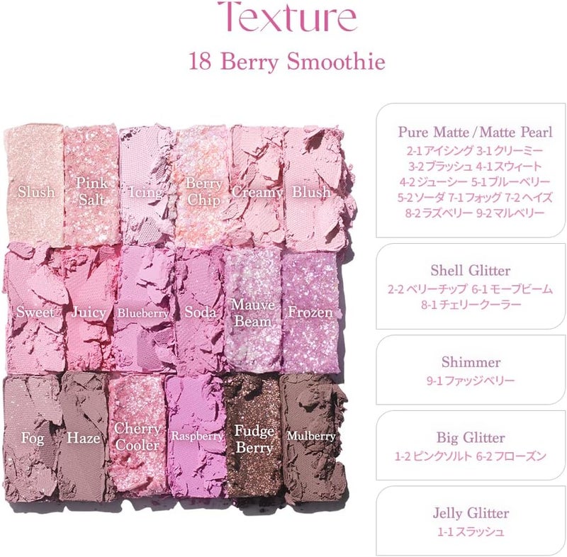 dasique shadow palette #18 berry smoothie - Image 5