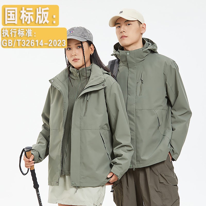 24-Piece Outdoor Jacket Set For Women And Men, Waterproof And Windproof, Customizable Workwear For Outdoor Activities Like Hiking - Image 1