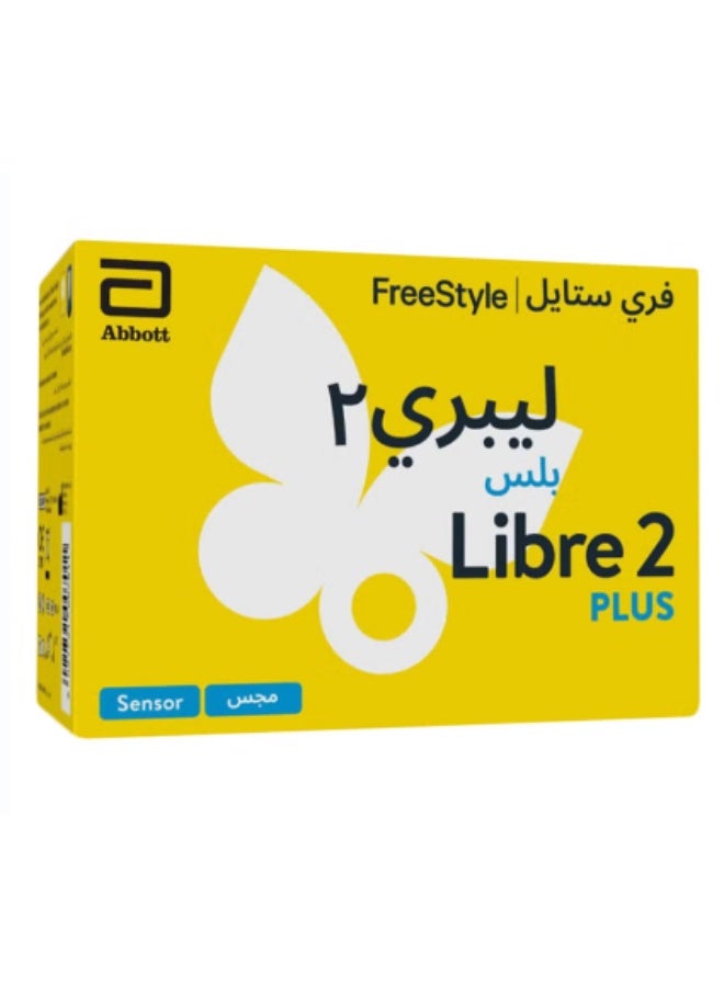 أبوت مجموعة مستشعرات مراقبة الجلوكوز الفورية Freestyle Libre 2 Plus – تتبع الجلوكوز في الوقت الفعلي، بدون ألم ودقيقة - Image 1