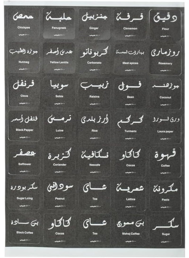 Spice Jar Labels – Waterproof Stickers for Organized Kitchen - Image 1