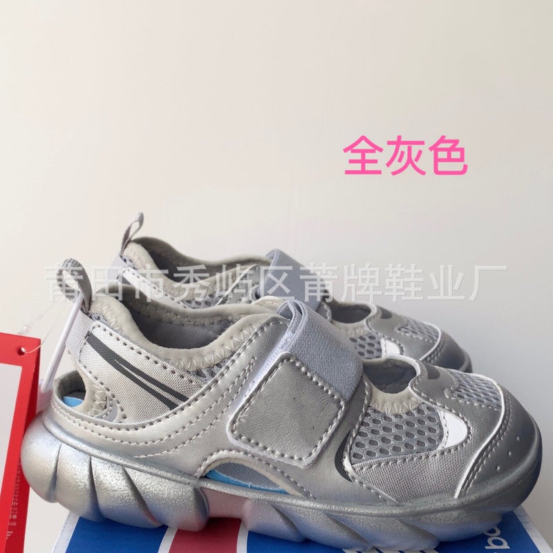 Pu Brand Nb Children'S Shoes Nb920 Children'S Sandals For Boys And Girls Baotou Foot Protection Velcro Baby Sandals Baby Sandals - Image 1