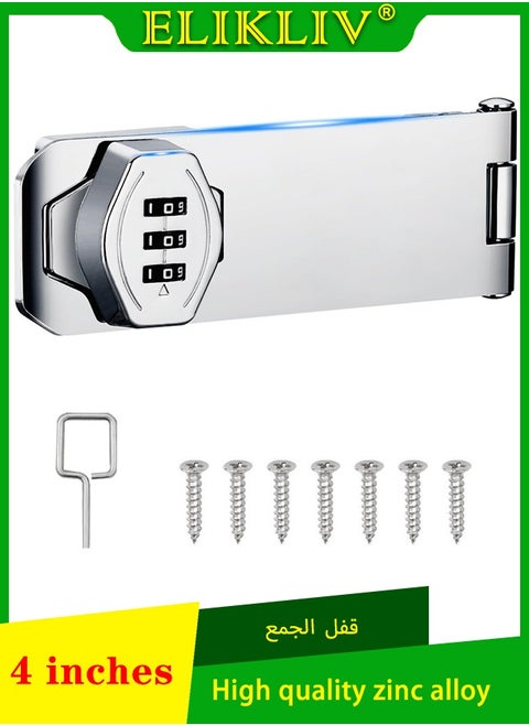 4 inch silver cabinet password latch lock, keyless mechanical combination, suitable for multiple scenes, high-quality zinc alloy material, waterproof and rust-proof, widely used in doors, sheds, gardens, pet doors, etc., size 100mm×40mm×20mm, easy to install, 5 minutes to get, safe and reliable, convenient and practical, a variety of colors are available.
