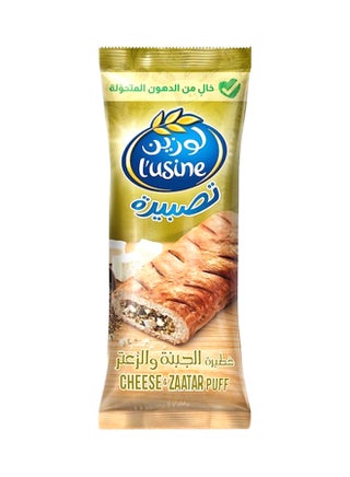 Cheese & Zaatar Puff