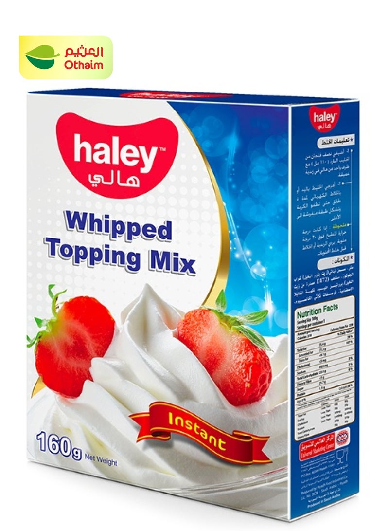 خلي مزيج كريمة الخفق الفوري، 160 جرام
