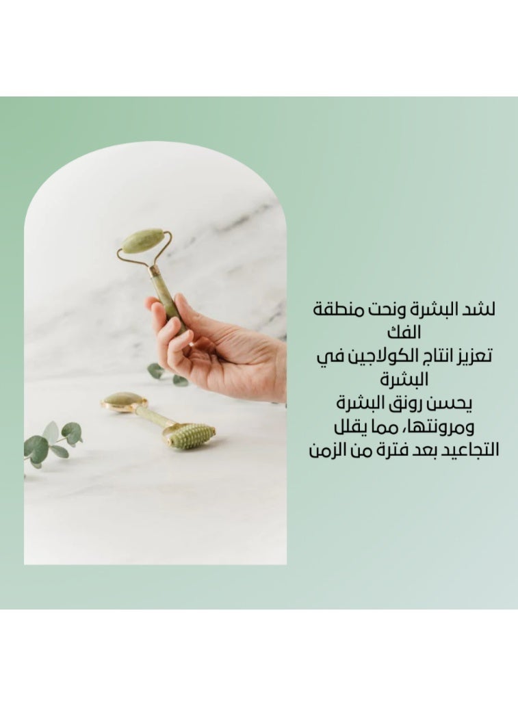 Natural jade stone facial massage roller - Image 2