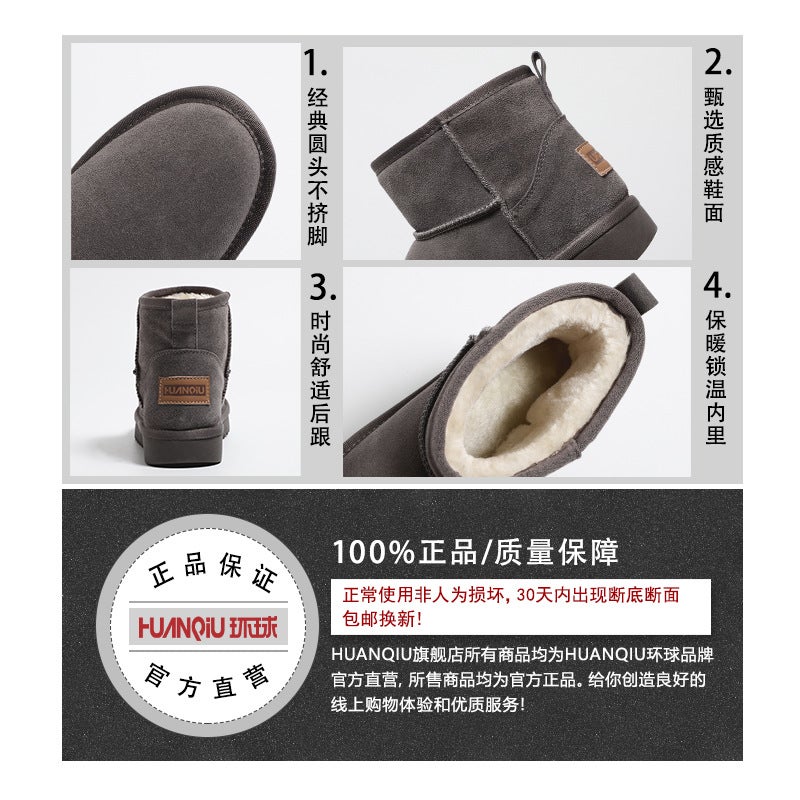 2024 Global Snow Boots Children'S Fleece-Lined Thickened Bottom Non-Slip Casual Cotton Shoes - Image 5