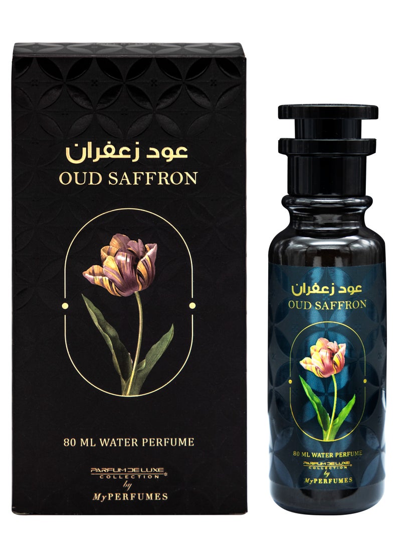 My Perfumes OUD SAFFRON from PARFUM DELUXE Non Alcoholic Halal Perfume for Men and Women 80ml Long Lasting and Alcohol Free - Image 2
