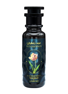 MY PERFUMES My Perfumes OUD SAFFRON from PARFUM DELUXE Non Alcoholic Halal Perfume for Men and Women 80ml Long Lasting and Alcohol Free  - Image 3