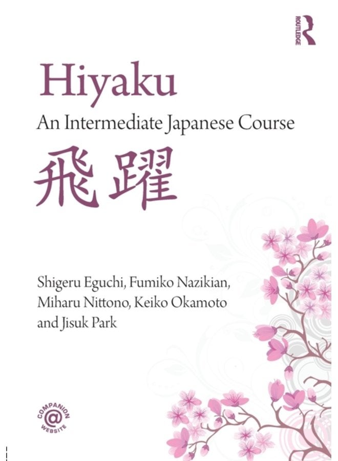 Hiyaku An Intermediate Japanese Course - Paperback