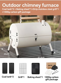 Generic Barbecue grill + 4-piece set + capable of frying and grilling simultaneously + stylish white + outdoor camping + fully ready to use directly  - Image 4