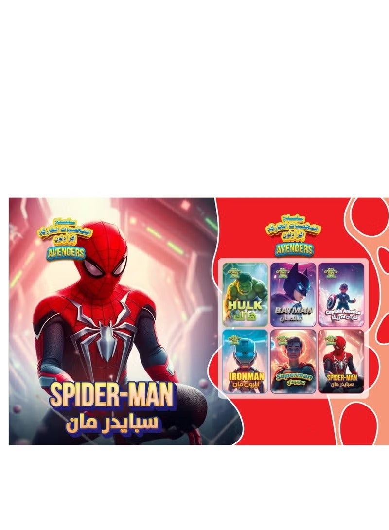 Coloring Books - 12 Books - Image 3