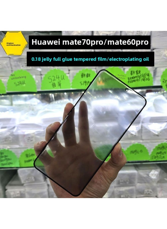 Generic - For MATE60PRO Anti-peep Full Glue Tempered Film MATE60PRO Curved Screen Jelly Full Glue MATE60 RS-color:(peepproof)-can't Unlock With 100% Fingerprint-size:MATE70PRO/PRO+/RS - Image 1