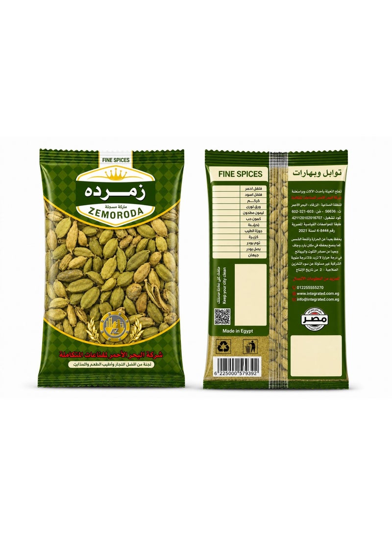 حبهان زمردة 100 جرام (باكيدج التوفير) 5 كيس - Image 3