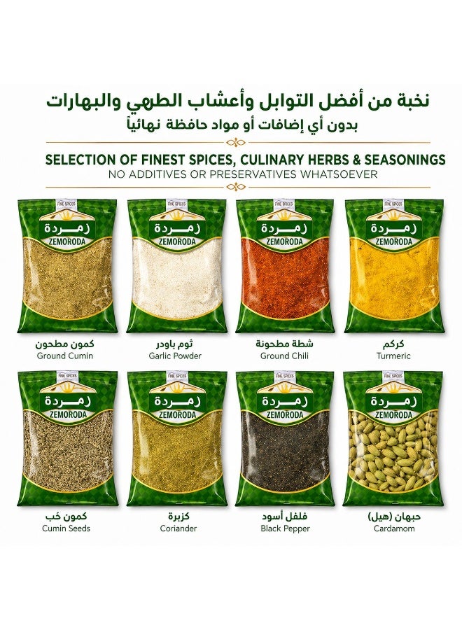 حبهان زمردة 100 جرام (باكيدج التوفير) 5 كيس - Image 4