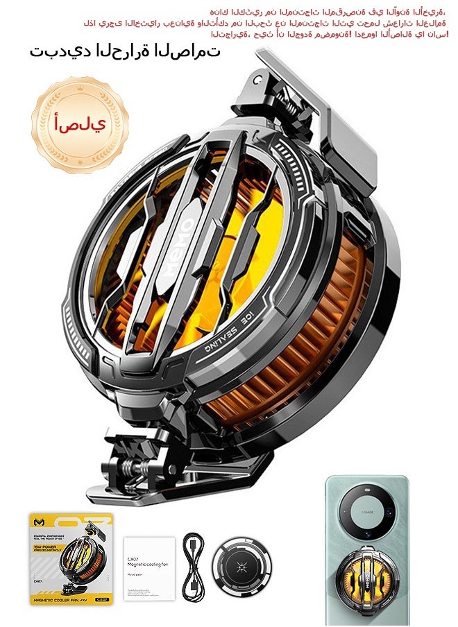 Memo Magnetic Phone Cooler, Portable Phone Cooling Fan, Universal Phone Fan Cellphone Radiator for Tiktok Live Streaming ect (Black+Orange)  - Image 1