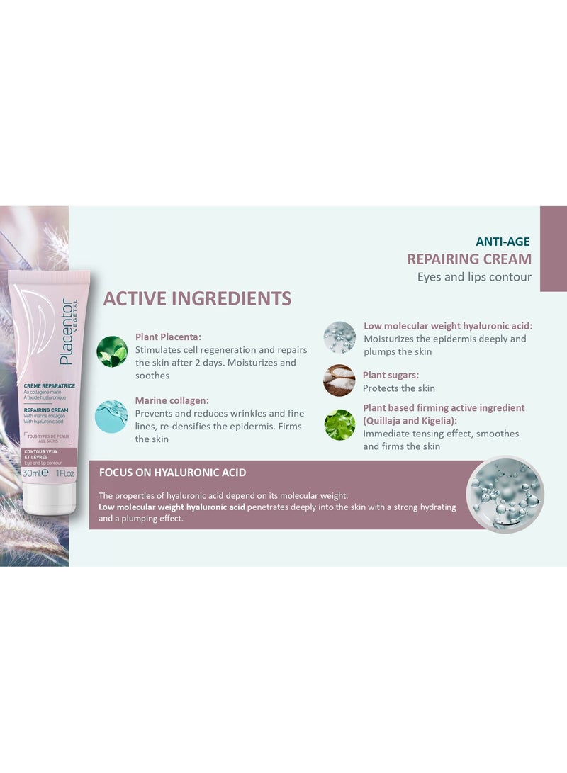 بلاسينتور فيجيتال بلاسينتور كريم مرمم لمحيط العين والشفاه - Image 5