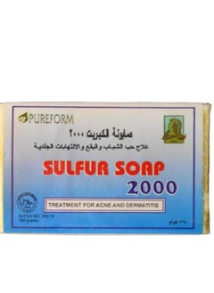 بيورفورم صابون الكبريت 2000 للجسم 160 جرام 