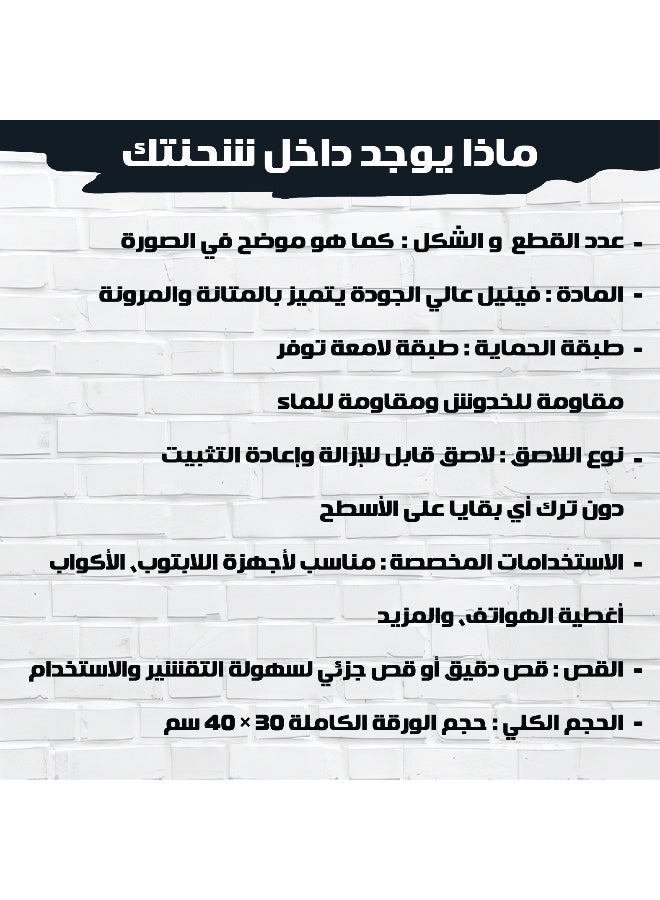 Halloween Stickers Bundle – Spooky Holiday Stickers with Pumpkins, Ghosts, Bats & Halloween Vibes for Journals, Scrapbooking, Laptops, Planners, Crafts, Aesthetic & Home Decor - Image 5