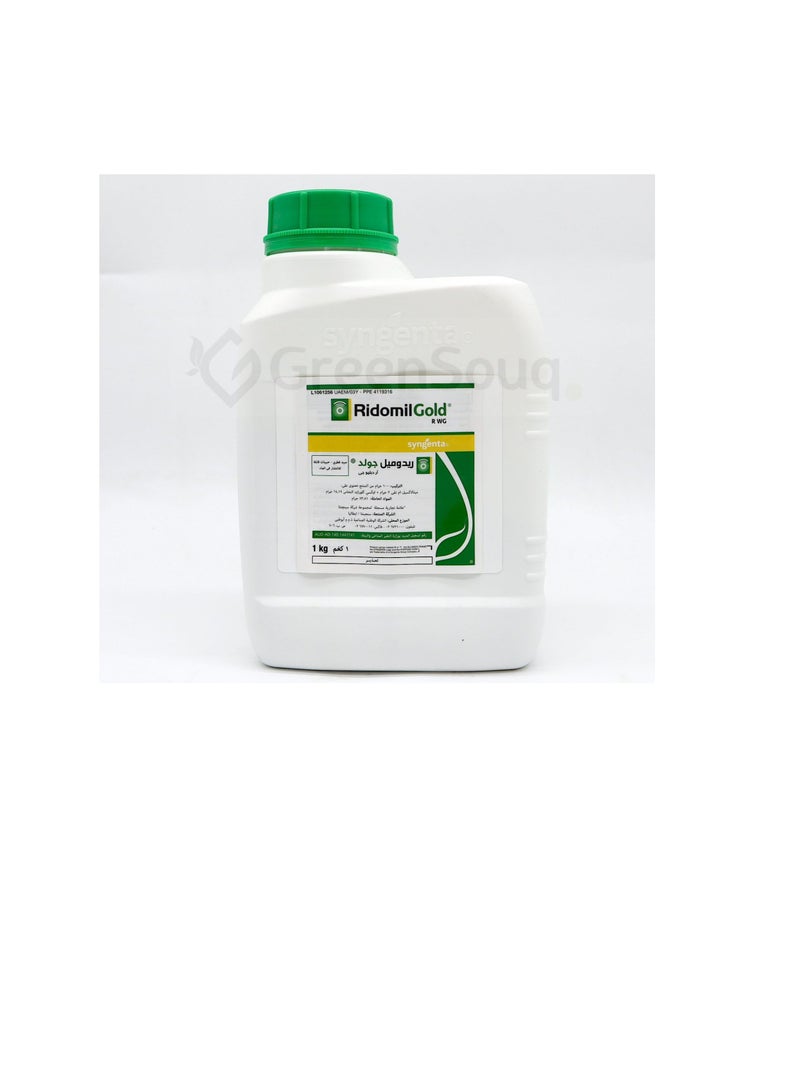 syngenta Ridomil Gold Fungicide & Bactericide 1kg  - Image 2