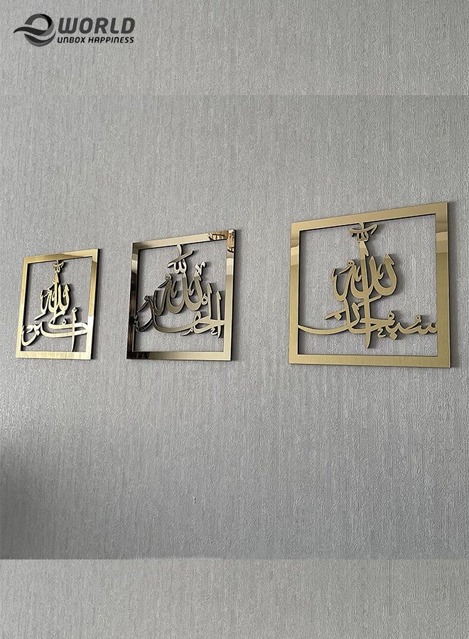 Eworld Wooden Acrylic Triple Set of Subhan Allah Alhamdulillah Allahu Akbar Calligraphy for Home Décor  - Image 1