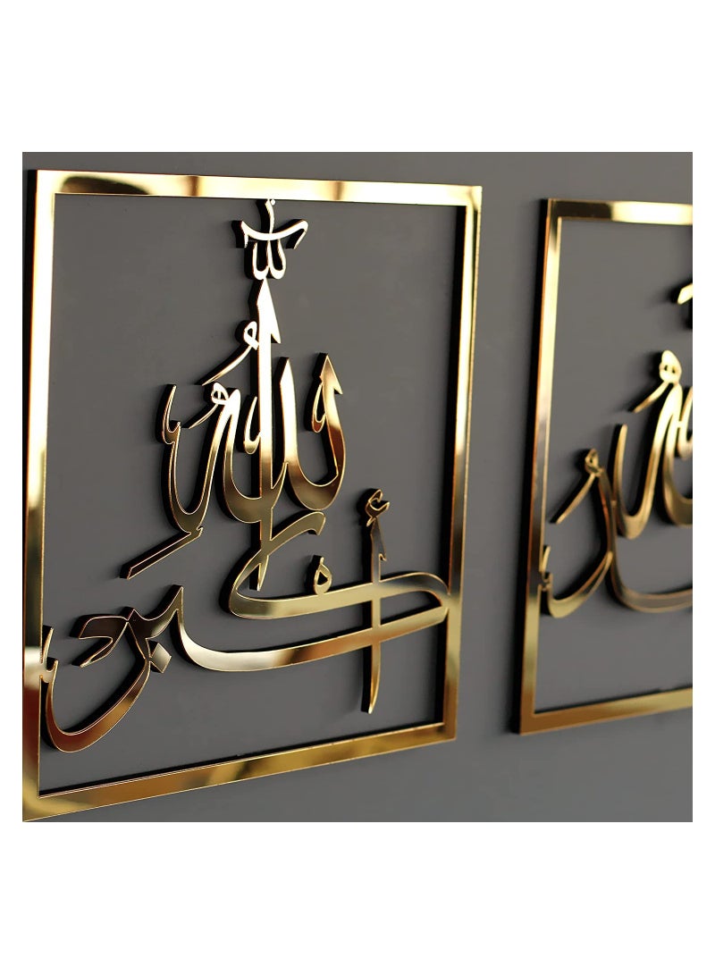 Eworld Wooden Acrylic Triple Set of Subhan Allah Alhamdulillah Allahu Akbar Calligraphy for Home Décor  - Image 5