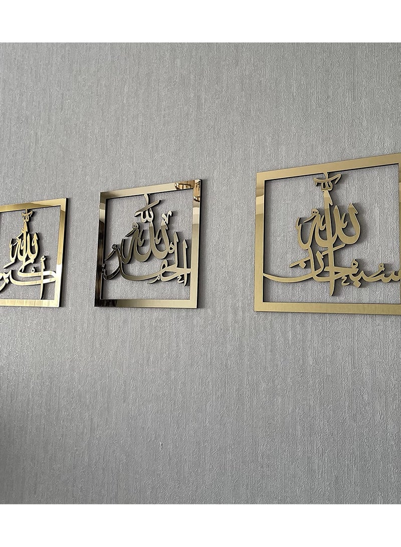 Eworld Wooden Acrylic Triple Set of Subhan Allah Alhamdulillah Allahu Akbar Calligraphy for Home Décor  - Image 3