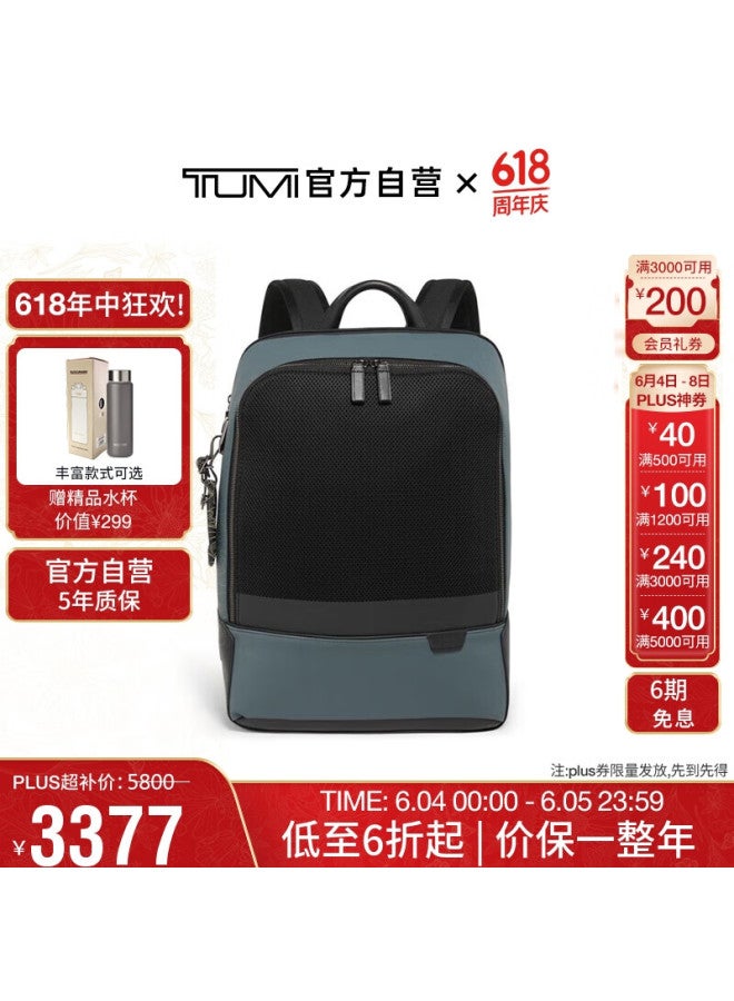 Tumi Harrison Men's High-end Fashion Backpack 06602010dnvg, Nevada Dark Gray, Gift