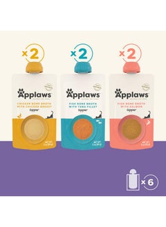 Applaws Applaws Natural Bone Broth Wet Cat Food Topper, Limited Ingredient Bone Broth for Cats, Protein Wet Food Topper for Cats, Fish and Chicken Variety Bone Broth (12 x 3oz Spout Pouches)  - Image 4