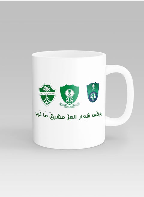 مج من السيراميك بطبعة تصميم الأهلي