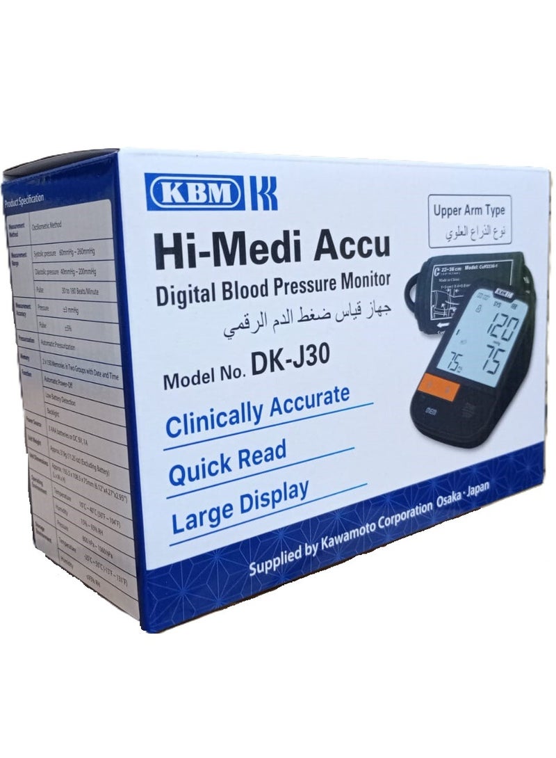 KBM HI-Medi Accu Upper Arm Digital Blood Pressure Monitor - Image 4