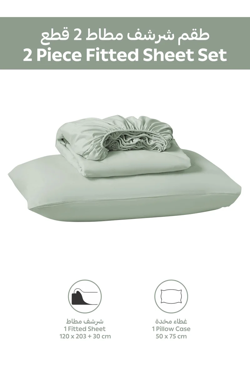 Donetella Bedding Fitted Sheet - Fits 120x200 Cm For Single Bed - 2 Pcs (1 Fitted Sheet and 1 Pillowcases) - 35 Cm Deep Pocket - Solid Bed Sheet