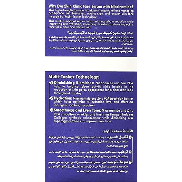Eva Niacinamide Facial serum 30 ml - Image 3