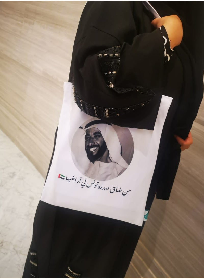 Passion District - Polyester tote bag with arabic message for united arab emirates printed on both sides - Image 1