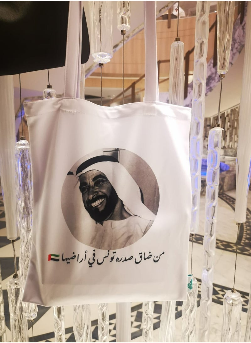 Passion District - Polyester tote bag with arabic message for united arab emirates printed on both sides - Image 1