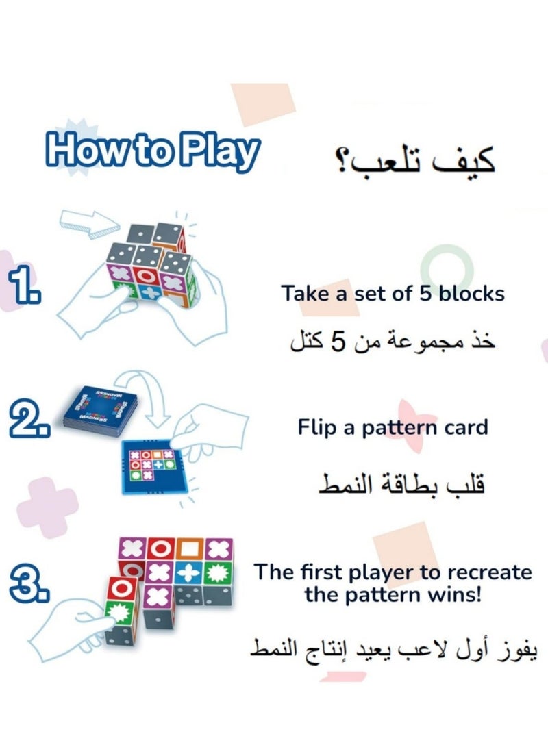 اكسيسن لعبة ألغاز مطابقة الأنماط لعبة ألغاز مطابقة الأنماط لعبة ألغاز ألعاب لوحية ألعاب سفر للأعمار من 7 سنوات فما فوق - Image 2