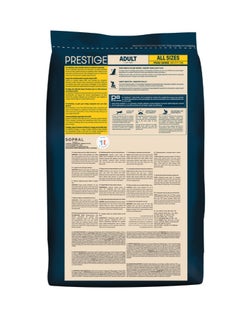 PRO NUTRITION Prestige Dog Adult All Size Healthy Skin Salmon 3Kg - Grain Free  - Image 2